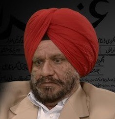 Prof. (Dr) Ram Singh Gurna